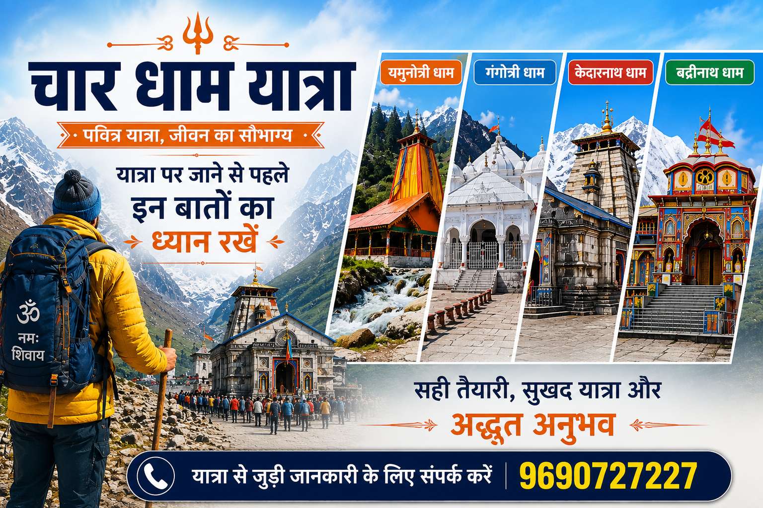 Manali – A Paradise for Adventure and Tranquility